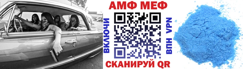 АМФЕТАМИН 97%  Поворино 