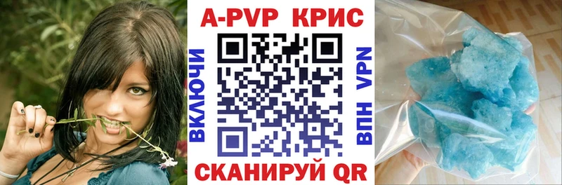 OMG рабочий сайт  Поворино  А ПВП Crystall  сколько стоит 