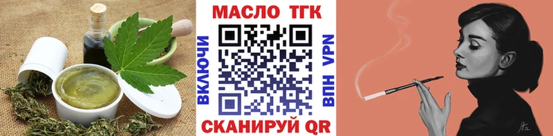 купить Поворино Cannafood конопля