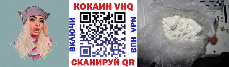 Кокаин Fish Scale  нарко площадка телеграм  Поворино  blacksprut ТОР 