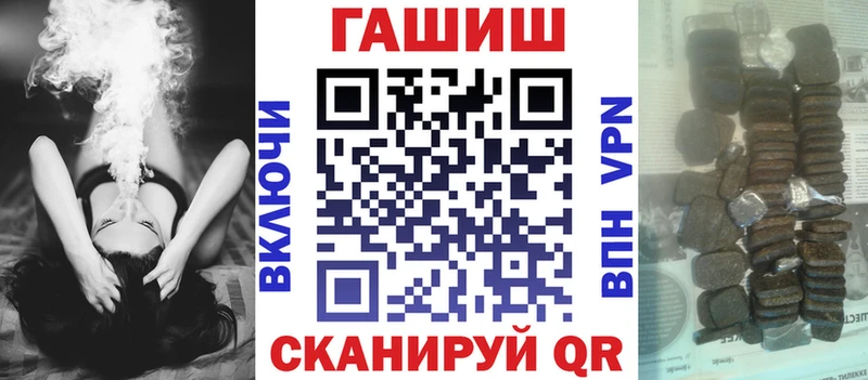 ГАШИШ ice o lator  Поворино 