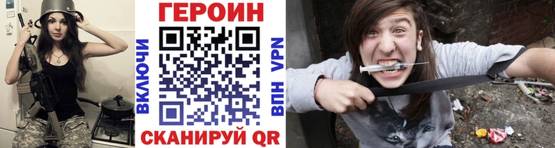 Героин гречка  как найти закладки  Поворино 