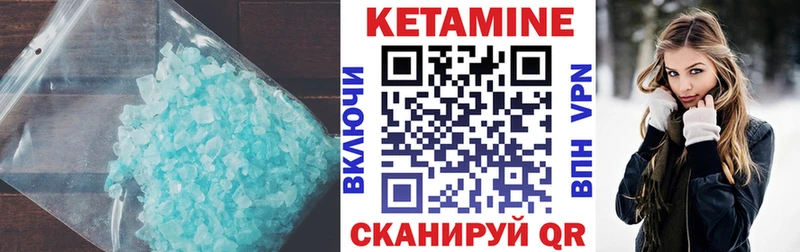 Кетамин ketamine Поворино