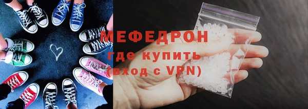 мяу мяу кристалл Остров