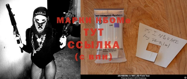 мефедрон мука Переславль-Залесский