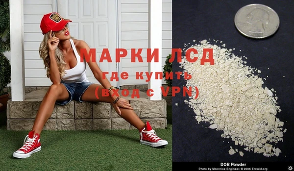 молекула духа Осинники