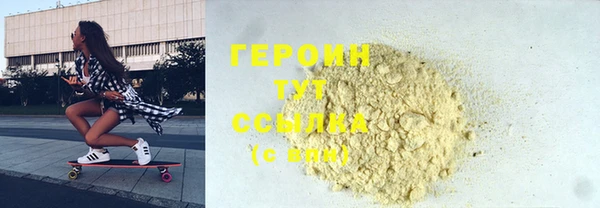 молекула духа Осинники