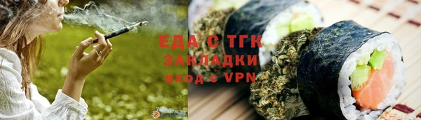 прущая мука Видное