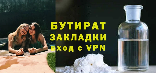 мяу мяу кристалл Остров