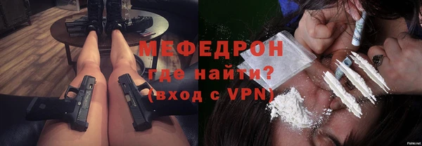 мяу мяу кристалл Остров