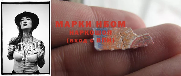 мефедрон мука Переславль-Залесский