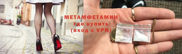 спиды Пересвет