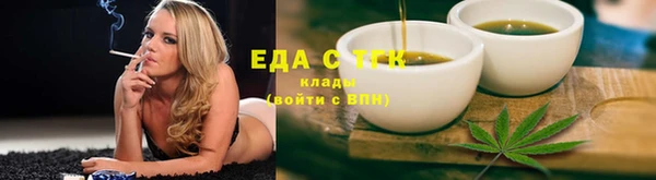 молекула духа Осинники
