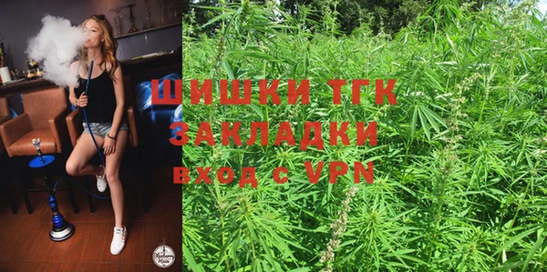 мяу мяу кристалл Остров