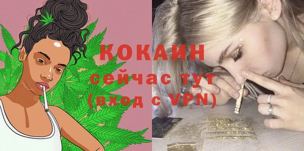 мефедрон мука Переславль-Залесский