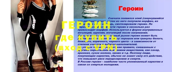 прущие грибы Пестово