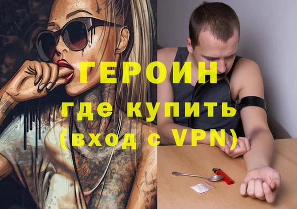 молекула духа Осинники