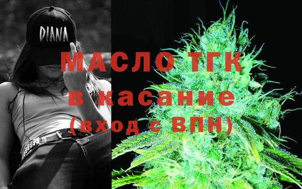 мяу мяу кристалл Остров