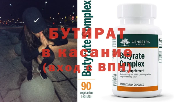 мефедрон мука Переславль-Залесский