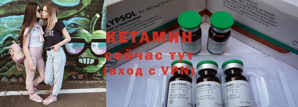 мяу мяу кристалл Остров