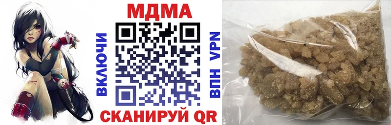 MDMA молли МЕГА как зайти Поворино