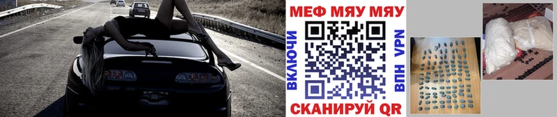 сколько стоит Поворино МЕФ VHQ