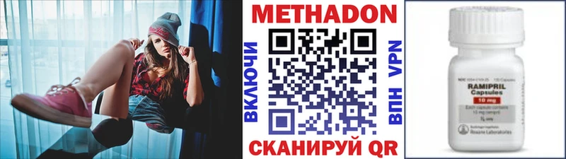 МЕТАДОН мёд  Поворино 