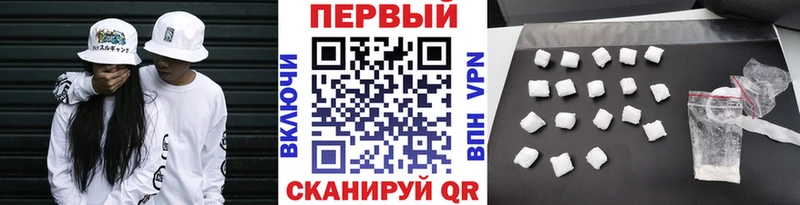 Метамфетамин кристалл Поворино