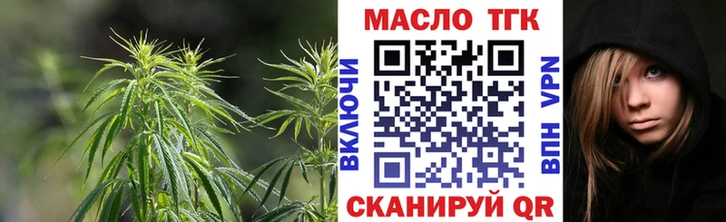 ТГК концентрат  KRAKEN маркетплейс  Поворино 